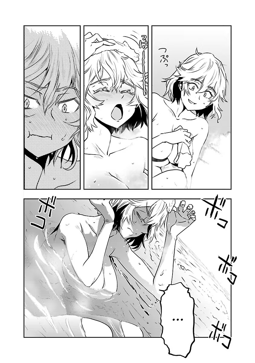 Haruka Reset Reset and Reboot 第18页