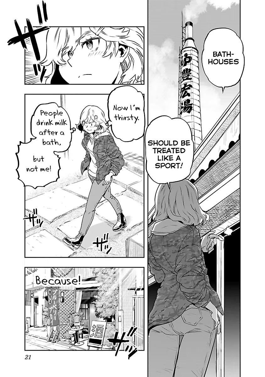 Haruka Reset Reset and Reboot 第23页