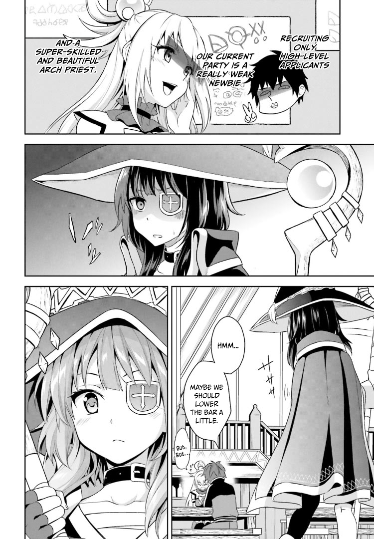 Kono Subarashii Sekai ni Bakuen wo! 第3页