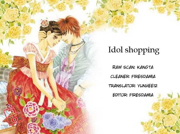 Idol Shopping 第1页