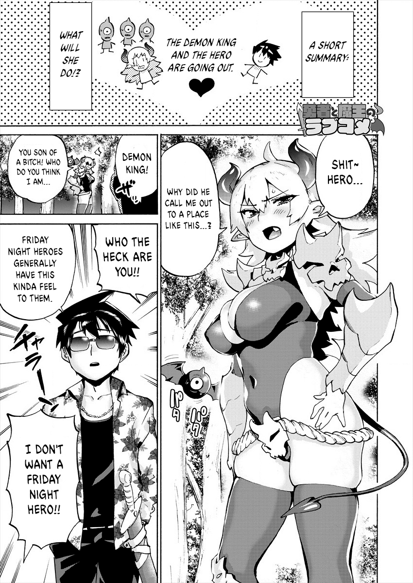 Yuusha to Maou no LoveCom The Hero and the Demon King 第9页