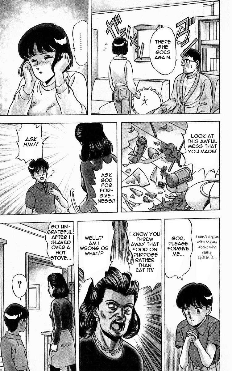 Outer Zone Vol. 1 Ch. 1 第16页