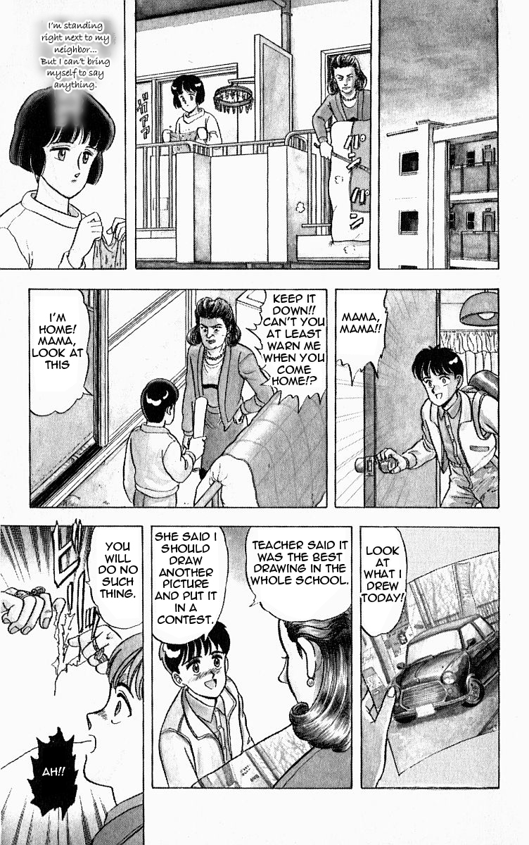 Outer Zone Vol. 1 Ch. 1 第18页