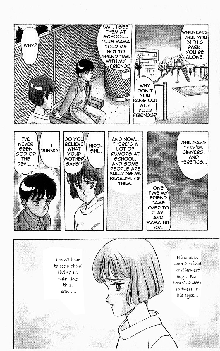 Outer Zone Vol. 1 Ch. 1 第21页
