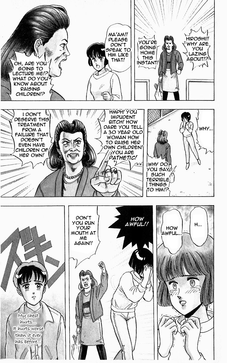 Outer Zone Vol. 1 Ch. 1 第22页