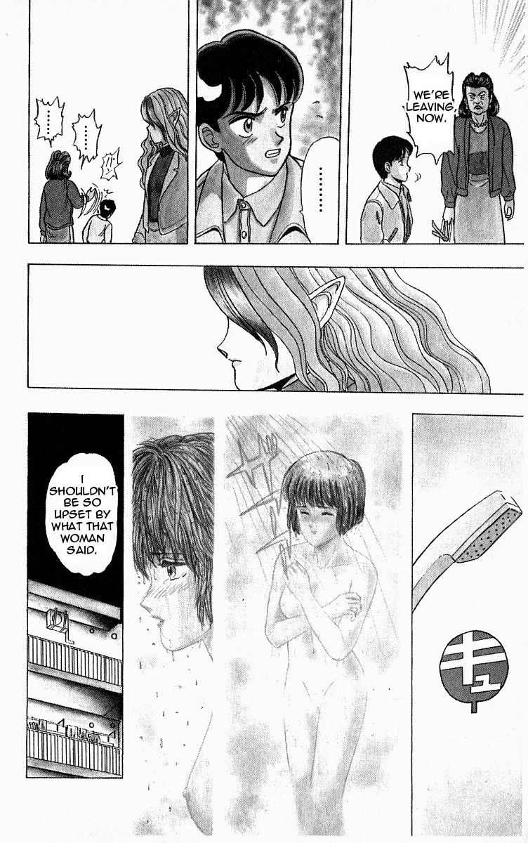 Outer Zone Vol. 1 Ch. 1 第23页