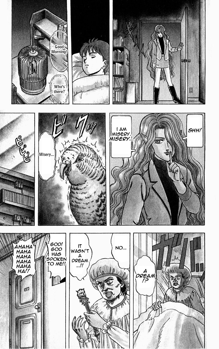 Outer Zone Vol. 1 Ch. 1 第26页