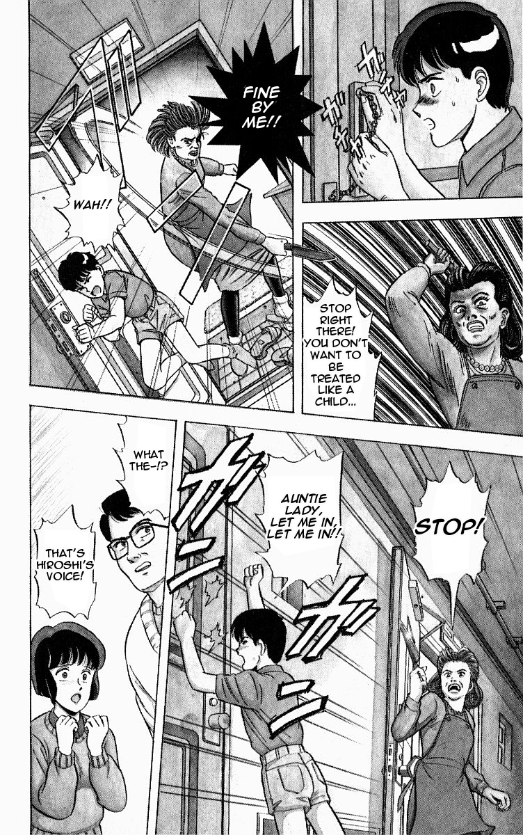 Outer Zone Vol. 1 Ch. 1 第31页