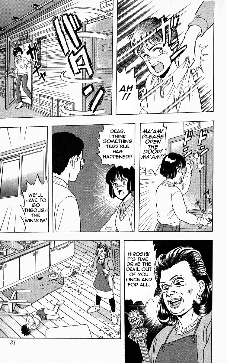 Outer Zone Vol. 1 Ch. 1 第32页