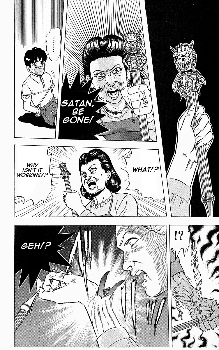 Outer Zone Vol. 1 Ch. 1 第33页