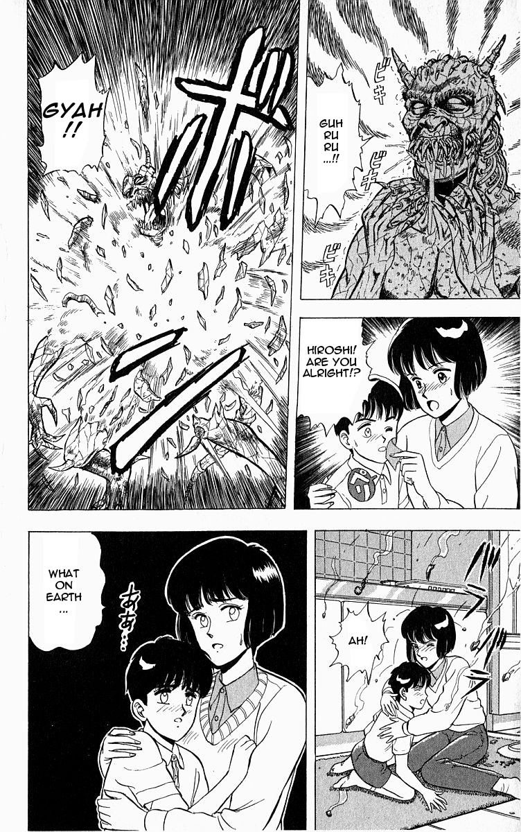 Outer Zone Vol. 1 Ch. 1 第37页