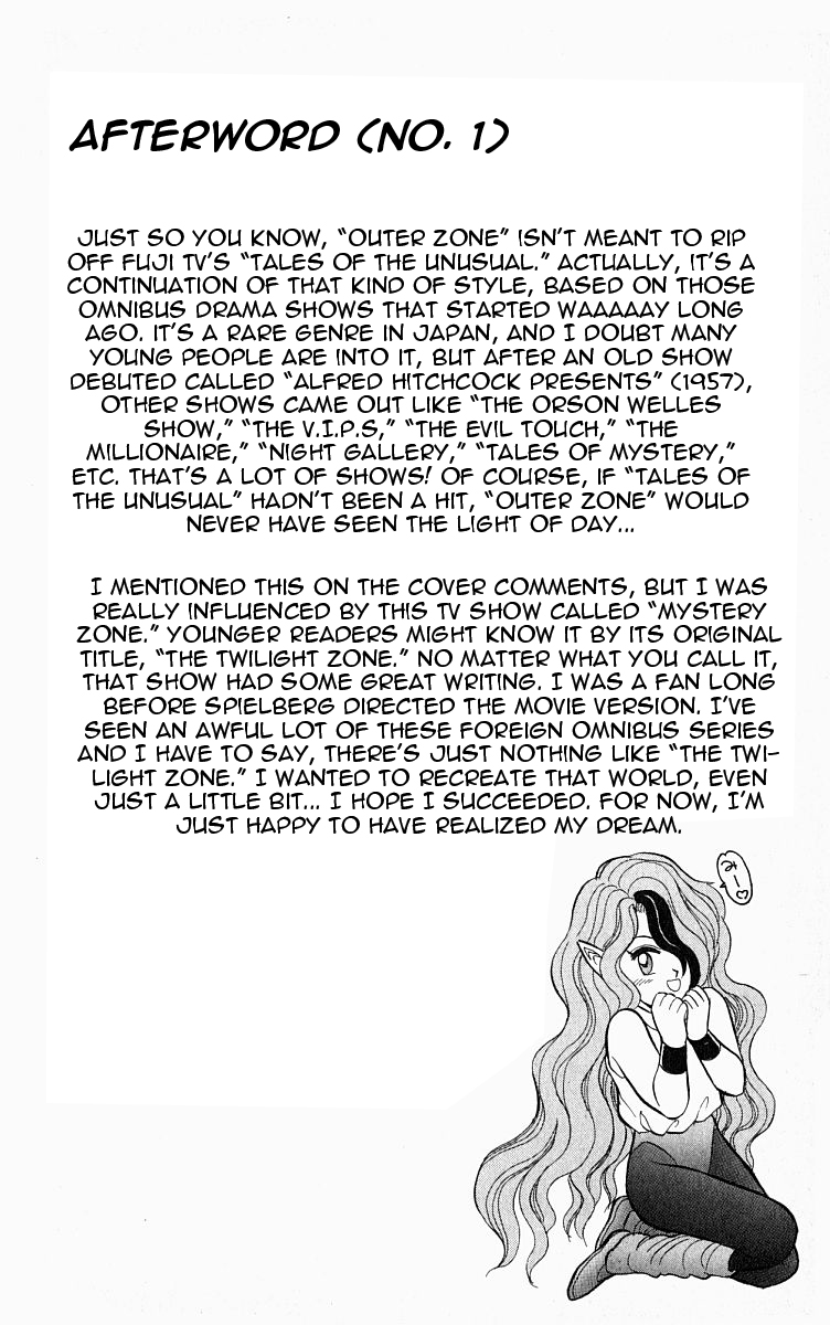 Outer Zone Vol. 1 Ch. 1 第41页