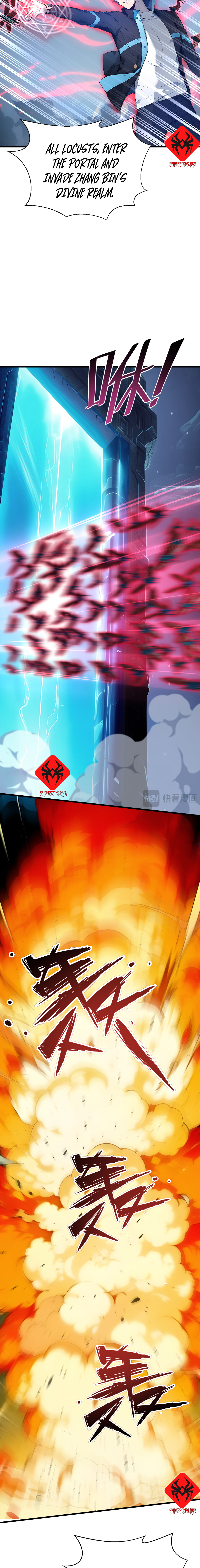 Gods of All People: I Sacrificed Hundreds of Millions of Living Beings To Become a God Ch. 2 第11页
