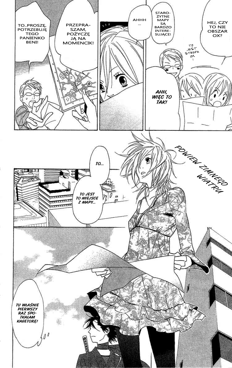 Shinobi Life Vol. 1 Ch. 3 第15页