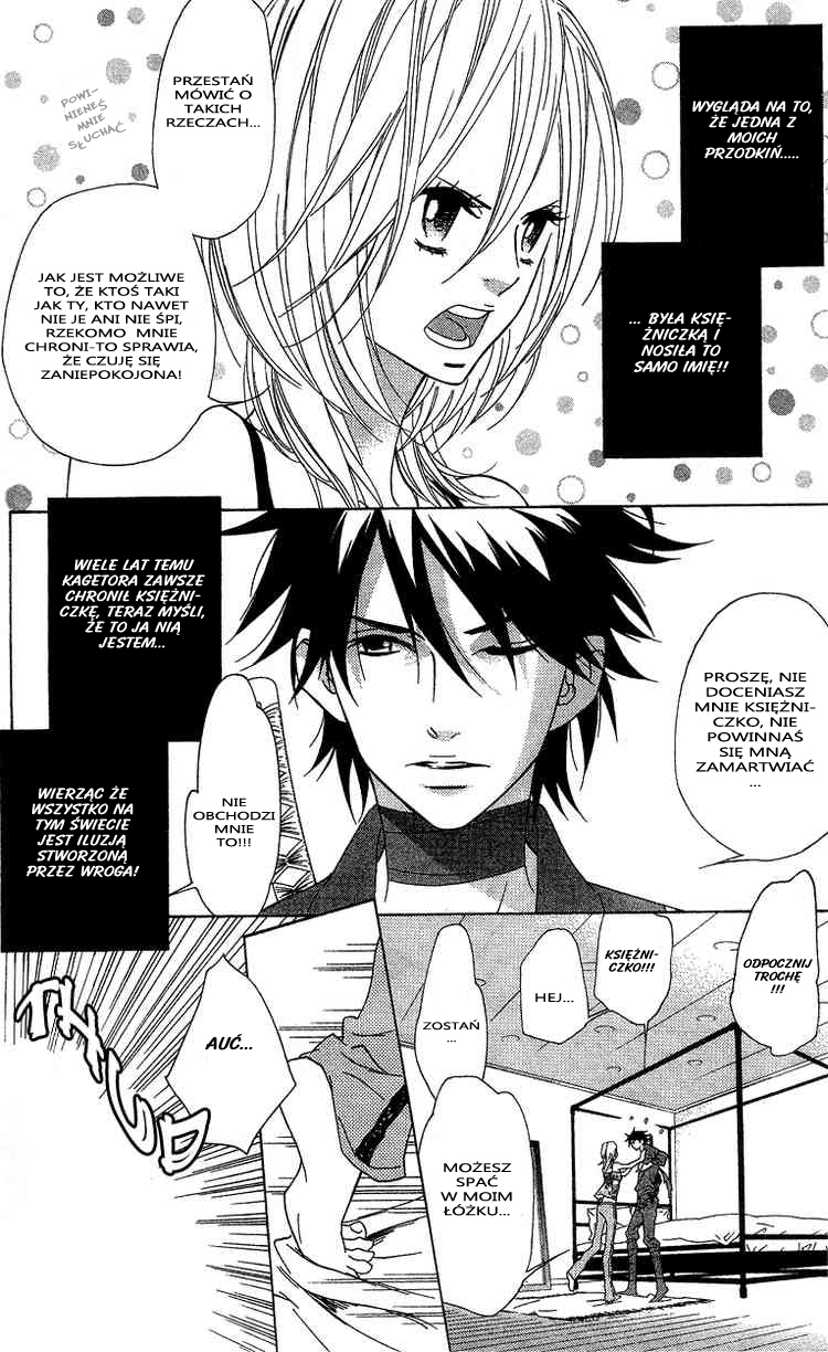 Shinobi Life Vol. 1 Ch. 3 第5页