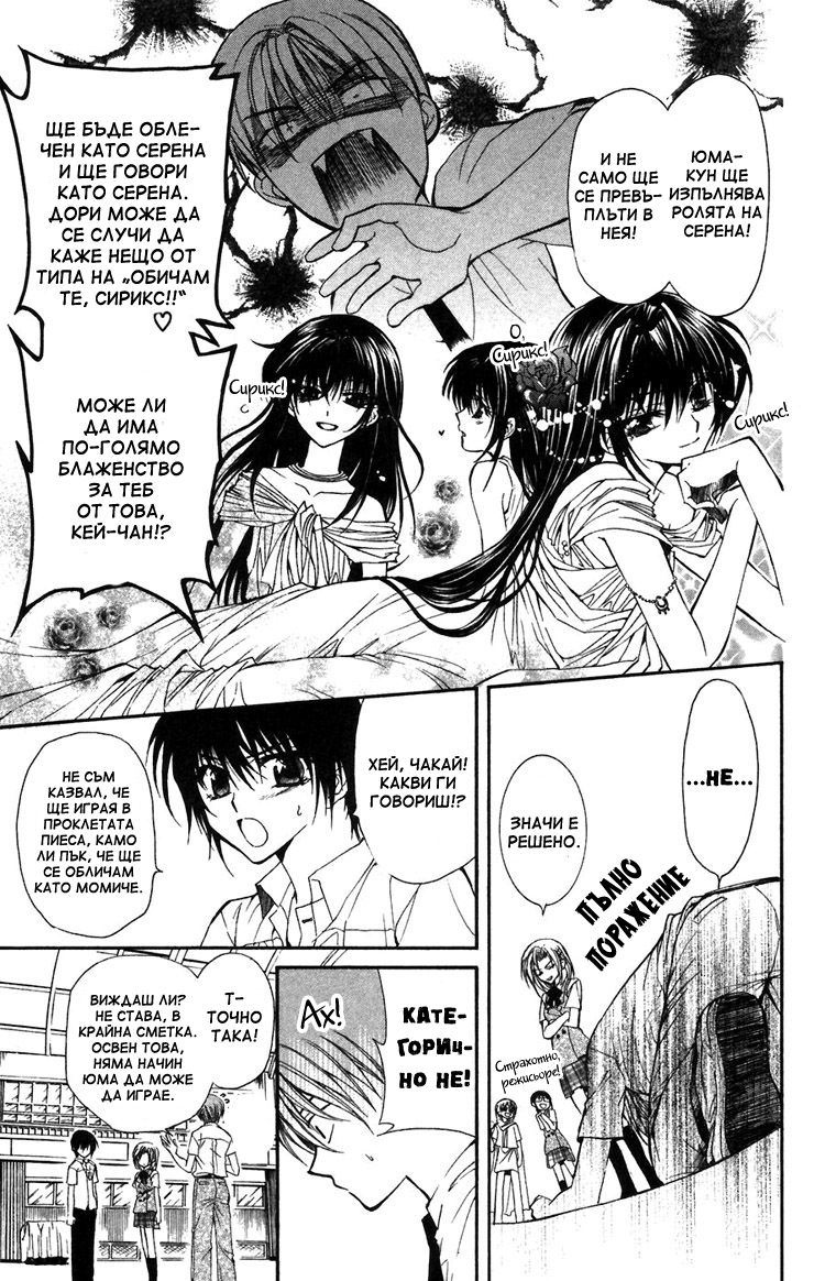NG Life Vol. 1 Ch. 3 第23页