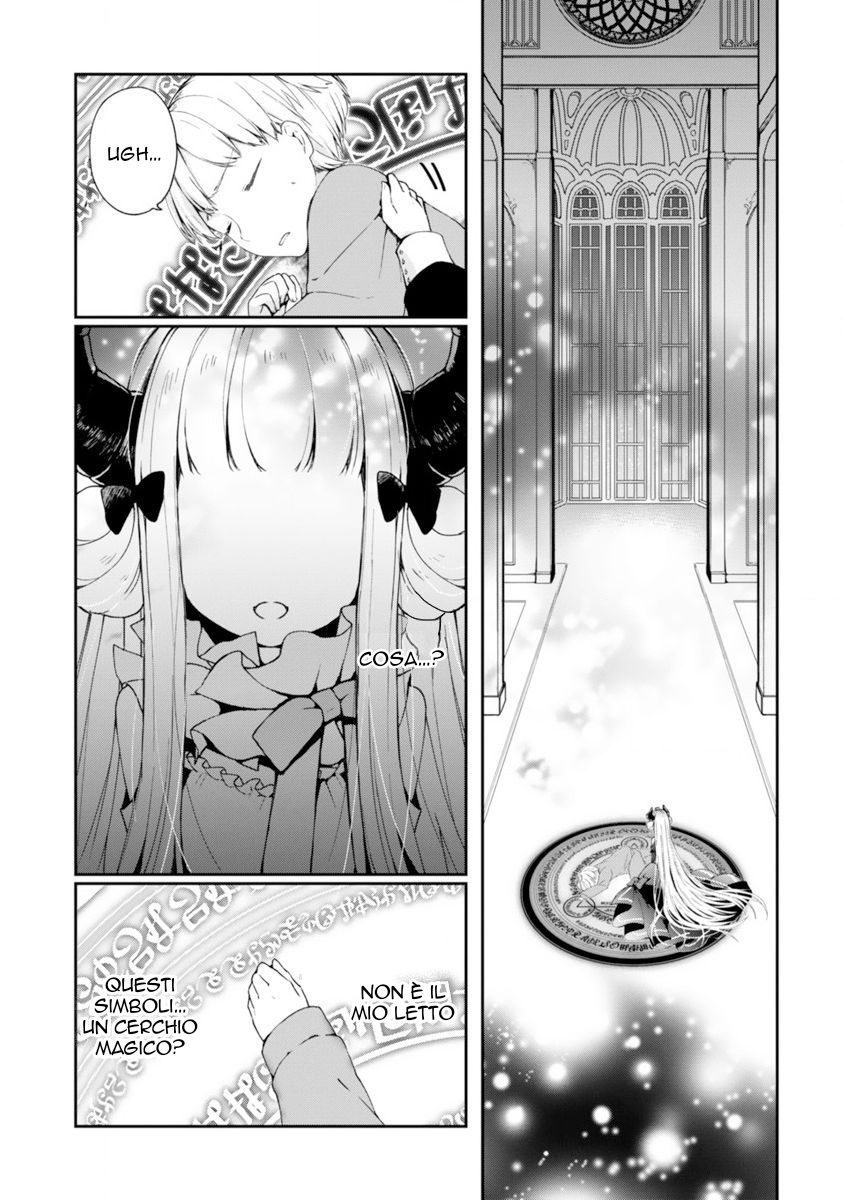 Maousama ni Shoukan Sareta kedo Kotoba ga Tsuujinai Non capisco la sua lingua 第2页