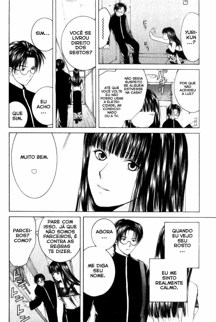 Anne Freaks Vol. 1 Ch. 1 第23页