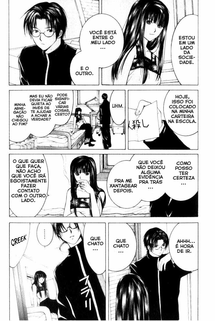 Anne Freaks Vol. 1 Ch. 1 第24页