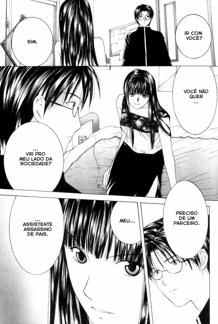 Anne Freaks Vol. 1 Ch. 1 第26页