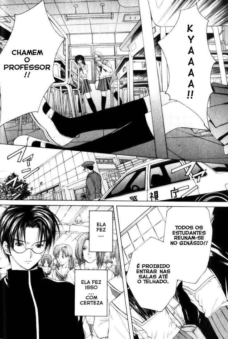 Anne Freaks Vol. 1 Ch. 1 第31页