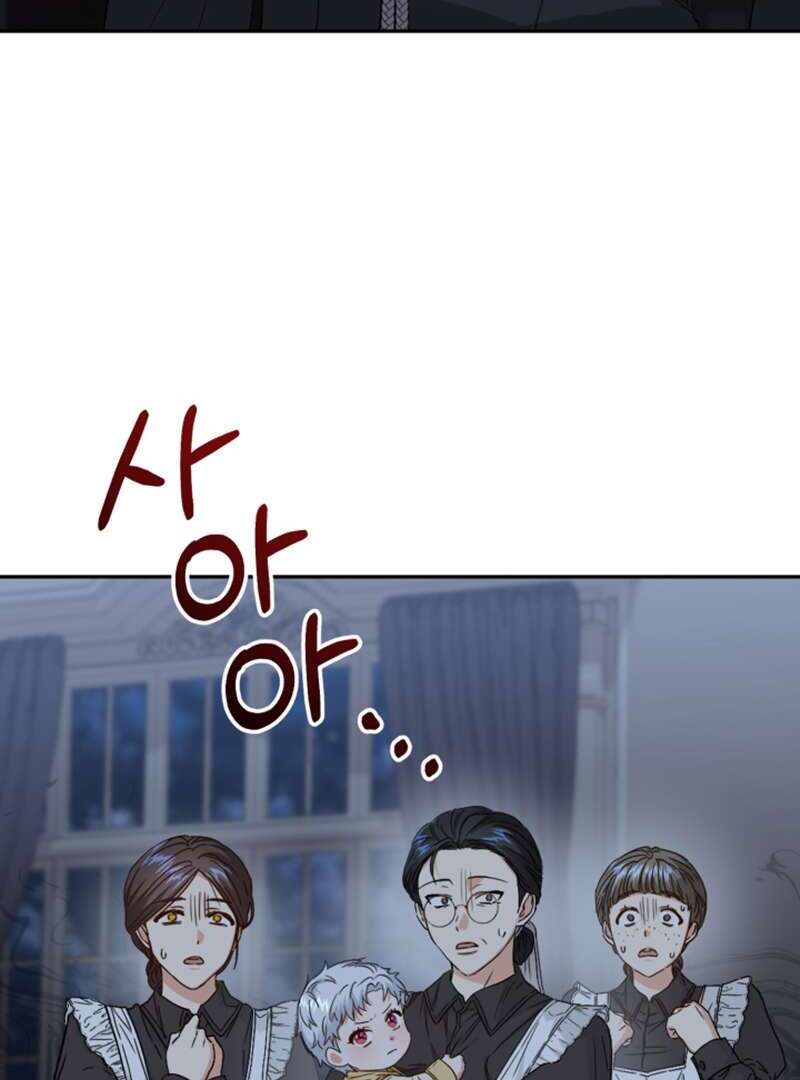 Mawang-ui Ai-ro Saranamneun Beop Vol. 1 Ch. 6 第122页