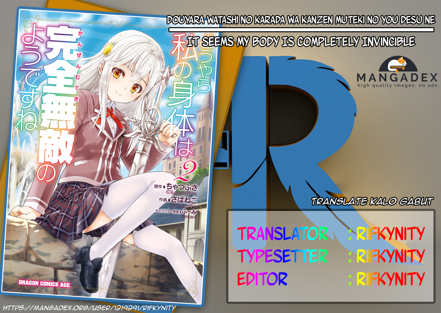 Douyara Watashi no Karada wa Kanzen Muteki no You Desu ne 第1页
