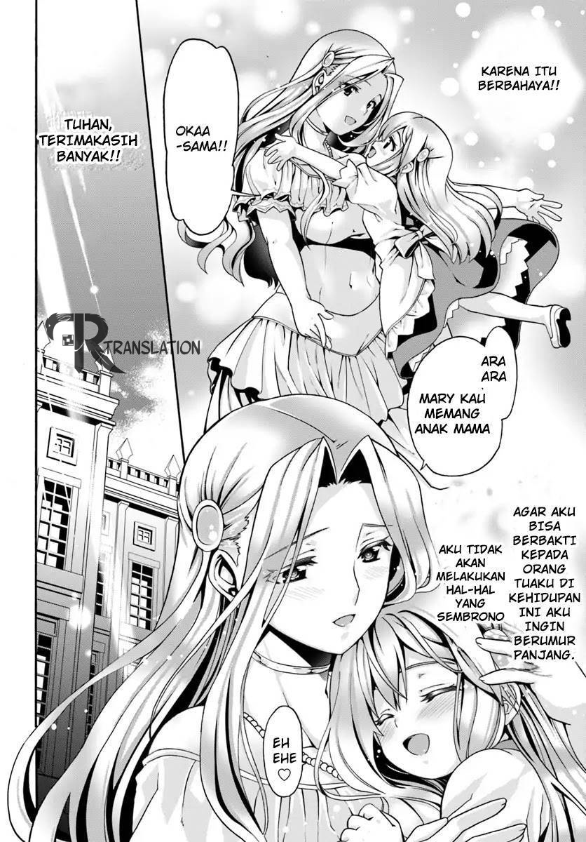Douyara Watashi no Karada wa Kanzen Muteki no You Desu ne Vol. 1 Ch. 1 第12页