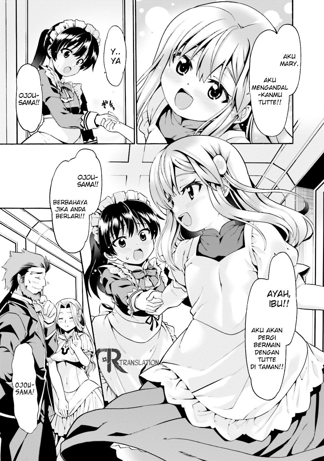 Douyara Watashi no Karada wa Kanzen Muteki no You Desu ne Vol. 1 Ch. 1 第15页