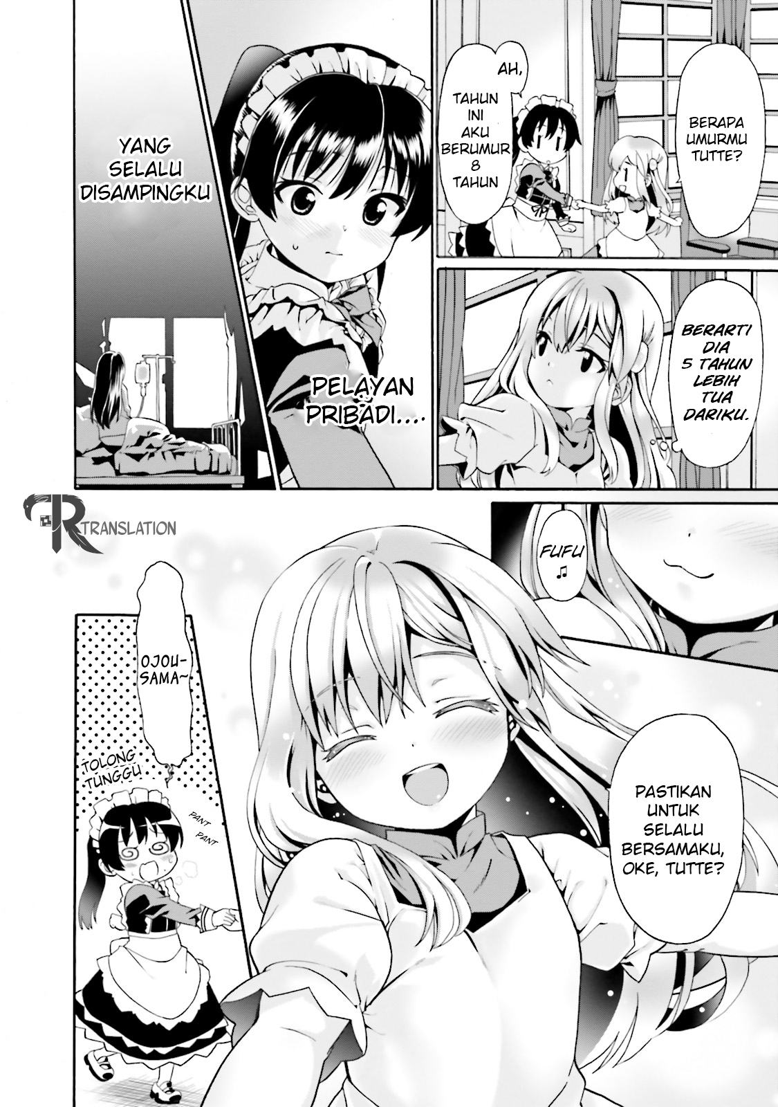 Douyara Watashi no Karada wa Kanzen Muteki no You Desu ne Vol. 1 Ch. 1 第16页