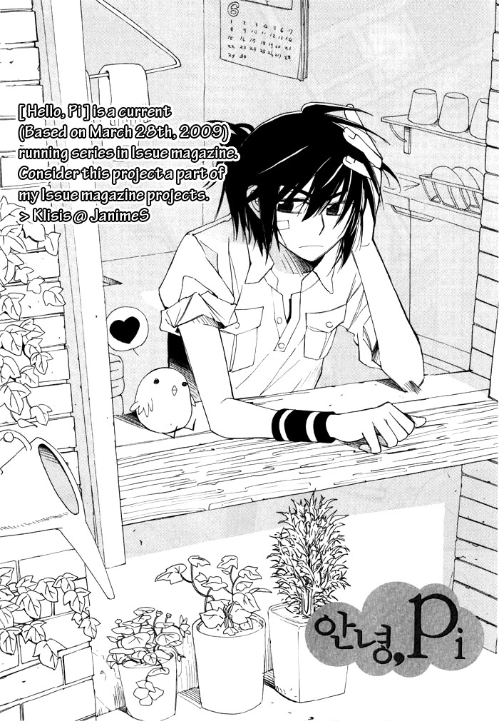 Annyeong, Pi Vol. 1 Ch. 1 第11页