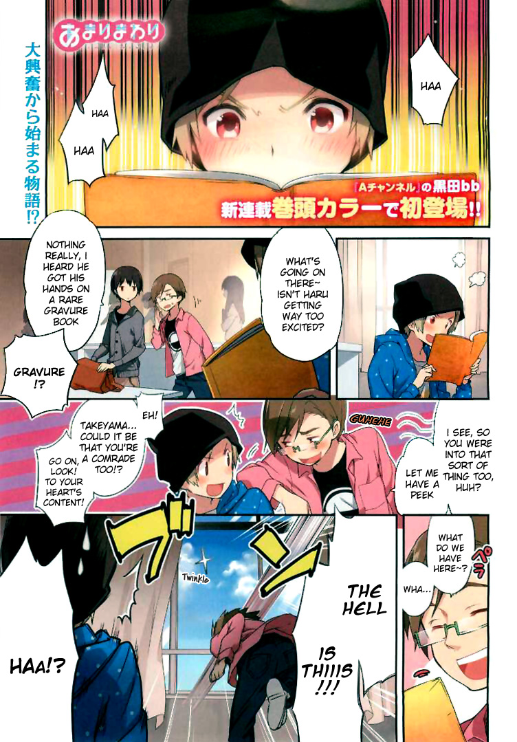 Amari Mawari 第1页