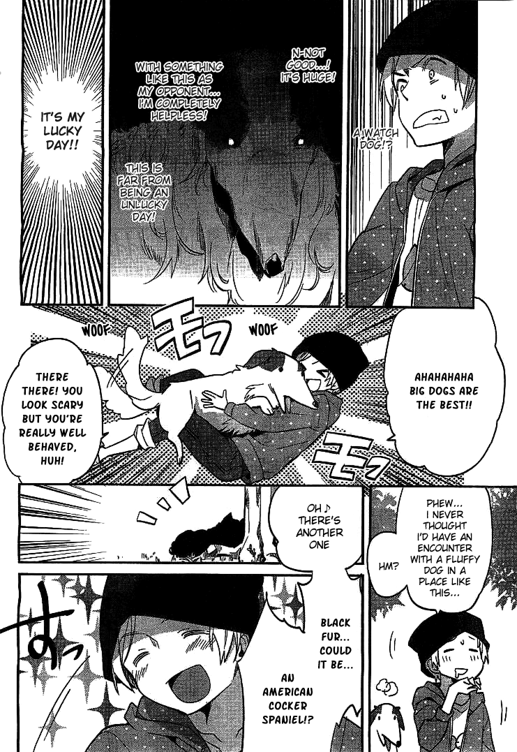 Amari Mawari 第5页
