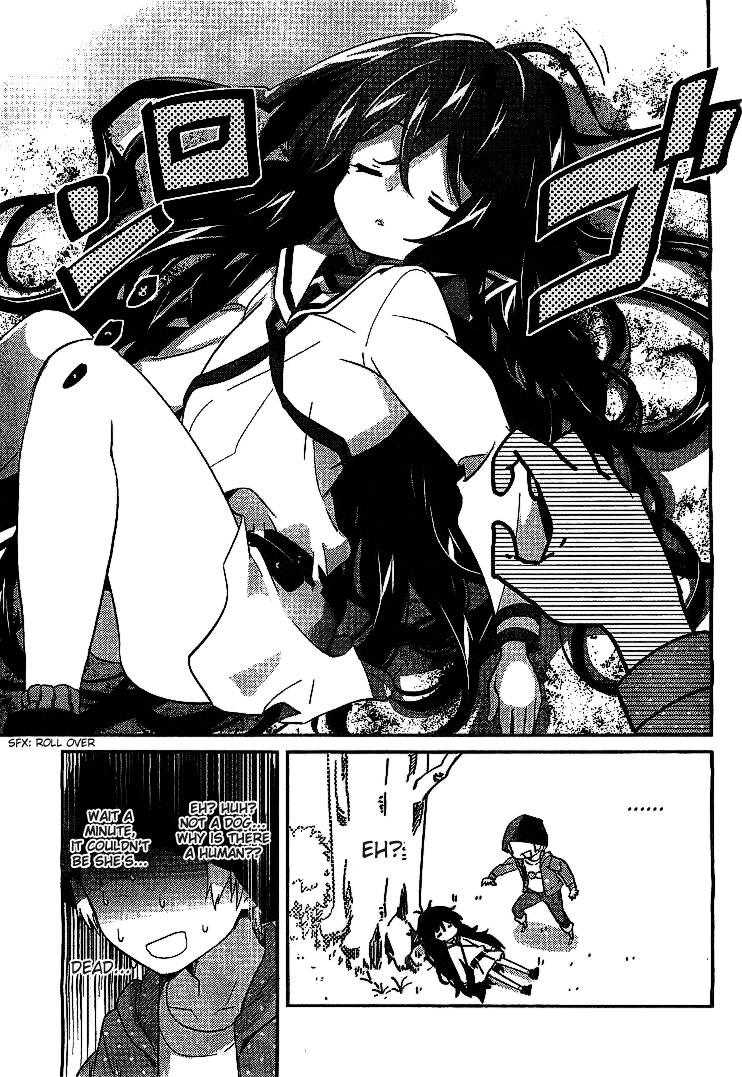 Amari Mawari 第6页