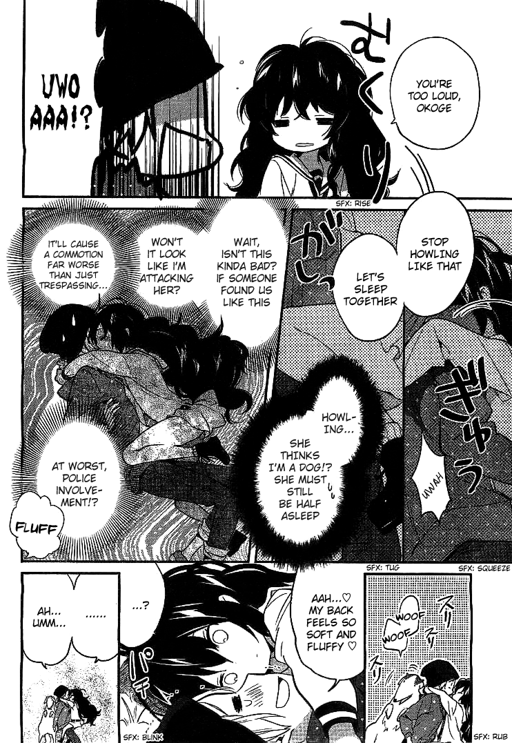 Amari Mawari 第7页