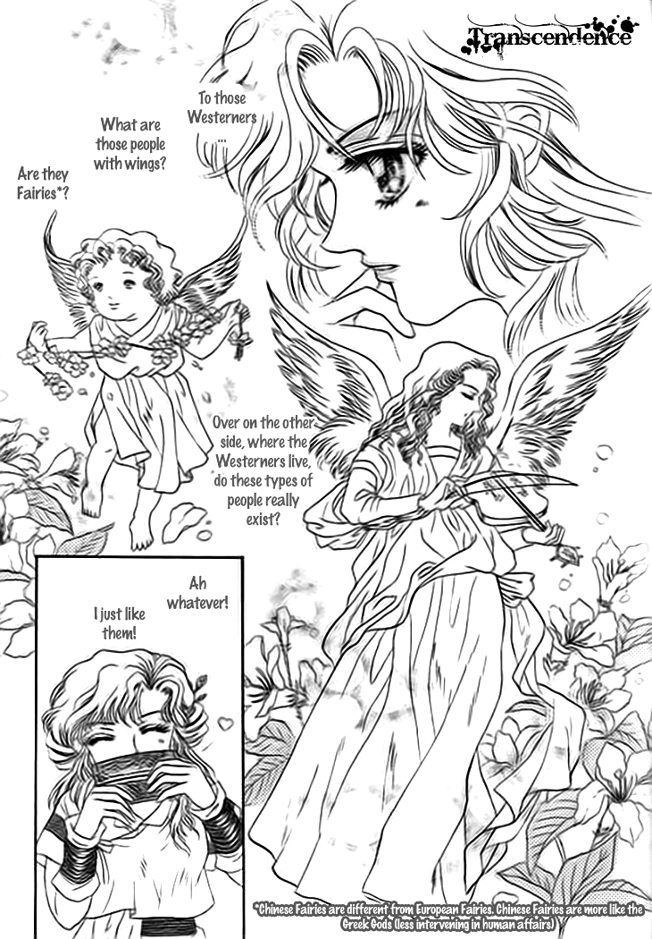 Spirit of the Ocean The Empress of the Southern Sea 第17页