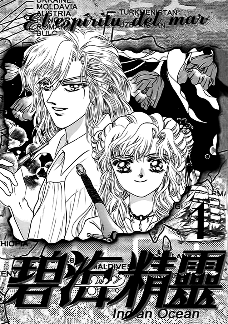 Spirit of the Ocean 第3页