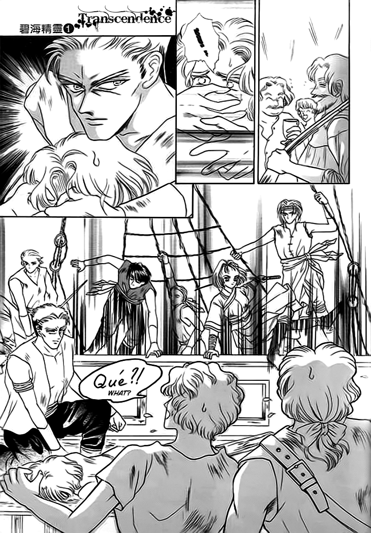 Spirit of the Ocean The Empress of the Southern Sea 第21页