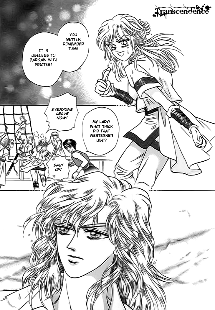 Spirit of the Ocean The Empress of the Southern Sea 第41页