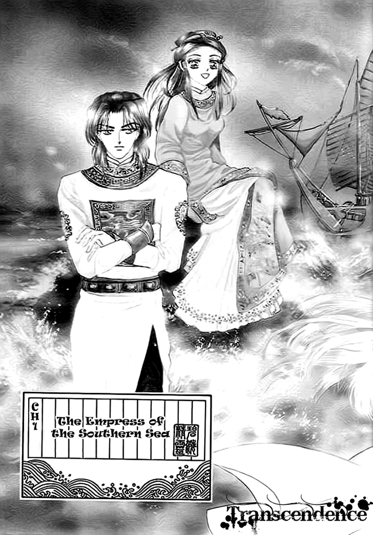Spirit of the Ocean 第7页