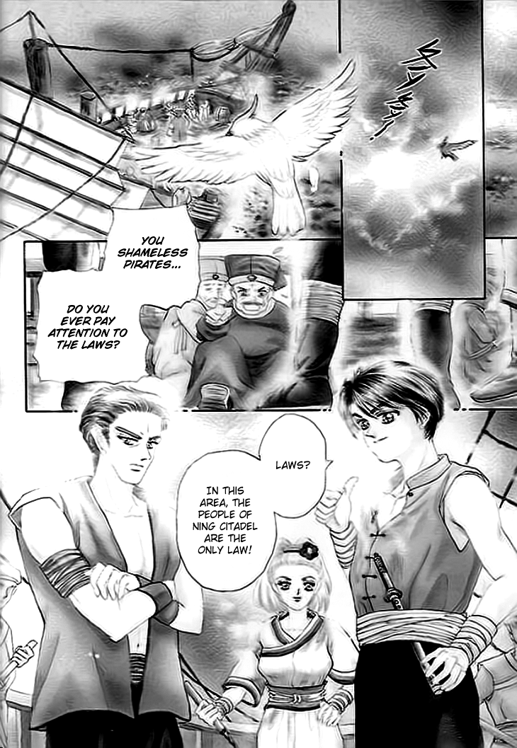 Spirit of the Ocean 第8页