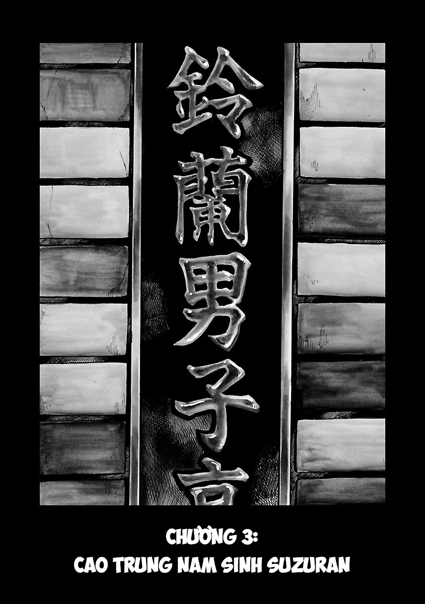 Shinsouban WORST Cao Trung Nam Sinh Suzuran 第1页