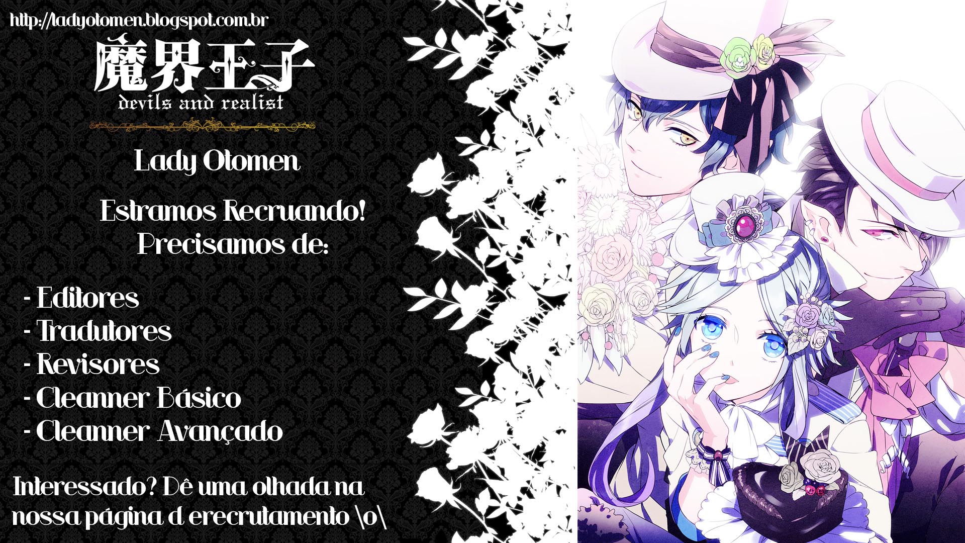 Makai Ouji: Devils and Realist Vol. 1 Ch. 3 第35页