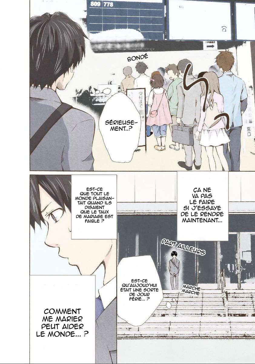 Marry Me! Déclaration de mariage 第6页