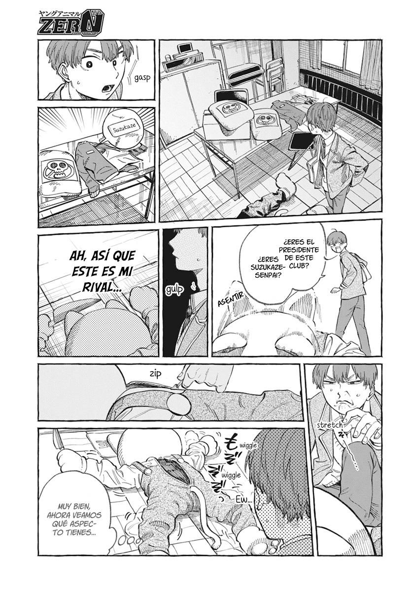 Boku no Suki na Hito ga Suki na Hito Vol. 1 Ch. 1 第13页
