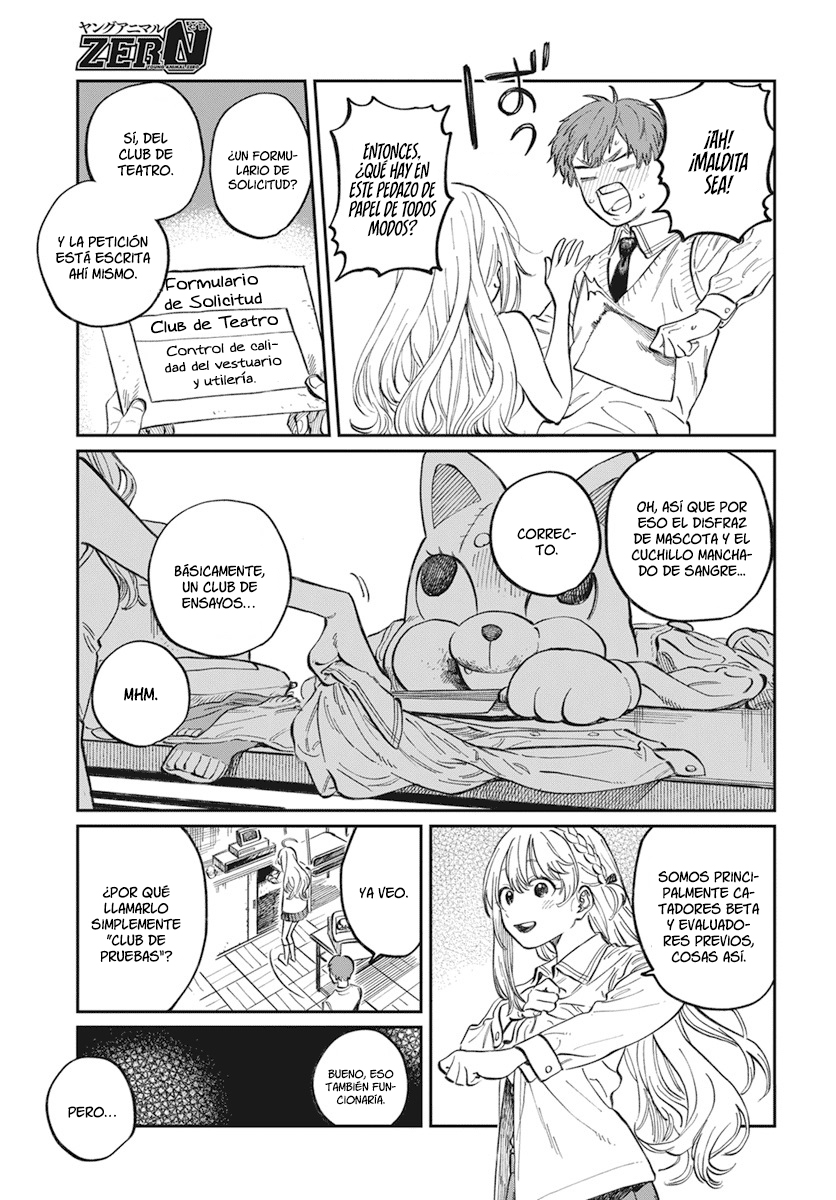Boku no Suki na Hito ga Suki na Hito Vol. 1 Ch. 1 第18页
