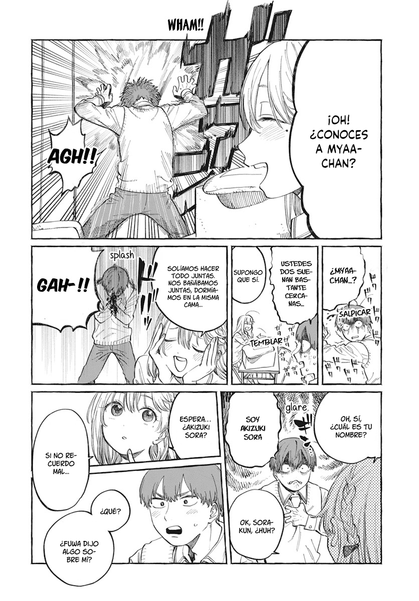 Boku no Suki na Hito ga Suki na Hito Vol. 1 Ch. 1 第23页
