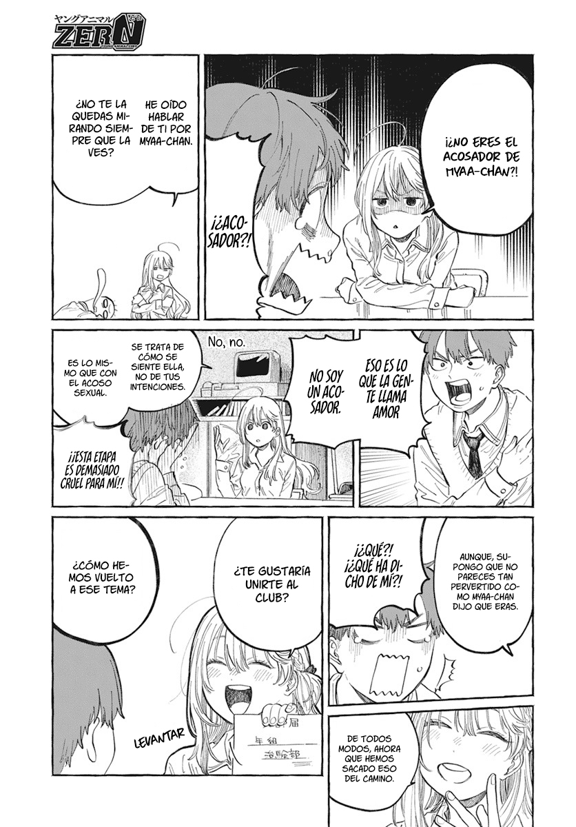 Boku no Suki na Hito ga Suki na Hito Vol. 1 Ch. 1 第24页
