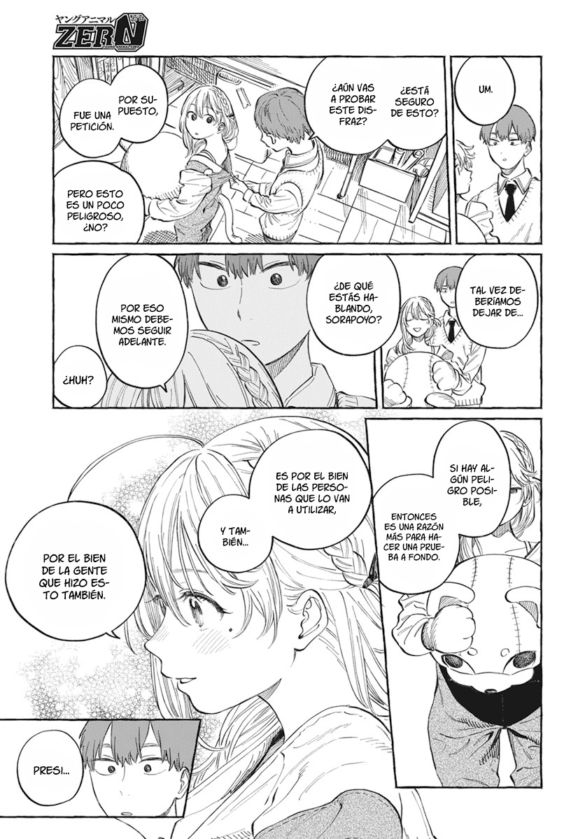 Boku no Suki na Hito ga Suki na Hito Vol. 1 Ch. 1 第32页