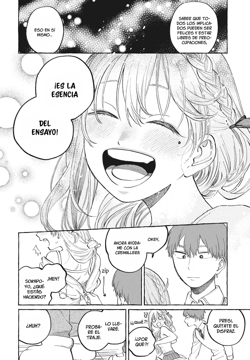 Boku no Suki na Hito ga Suki na Hito Vol. 1 Ch. 1 第33页